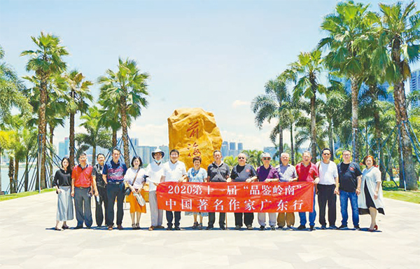 中國行進 前海在前 十年蝶變 崛起世界級城市新中心
