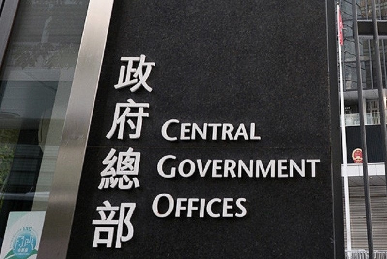 港府：強烈反對新西蘭因政治目的暫停引渡協議