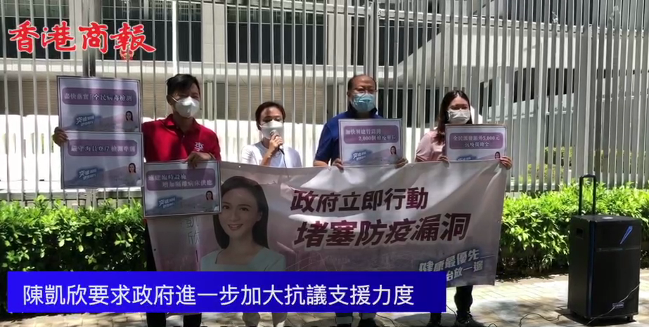 有片丨 陳凱欣倡加碼派錢、全民檢測