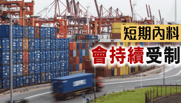 港出口連挫4個月 半年累跌6.9%