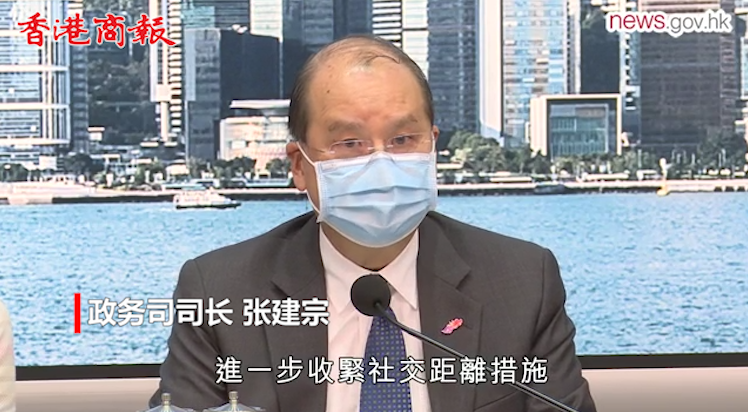 有片丨港府抗疫加辣一周 食肆明起全日禁堂食