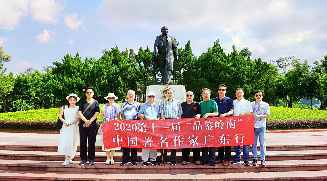 第十一屆「品鑒嶺南」中國著名作家深圳行 名作家走進深圳 看四十年時代印記