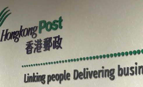 香港邮政明起恢复加拿大、哥伦比亚及斐济邮政服务