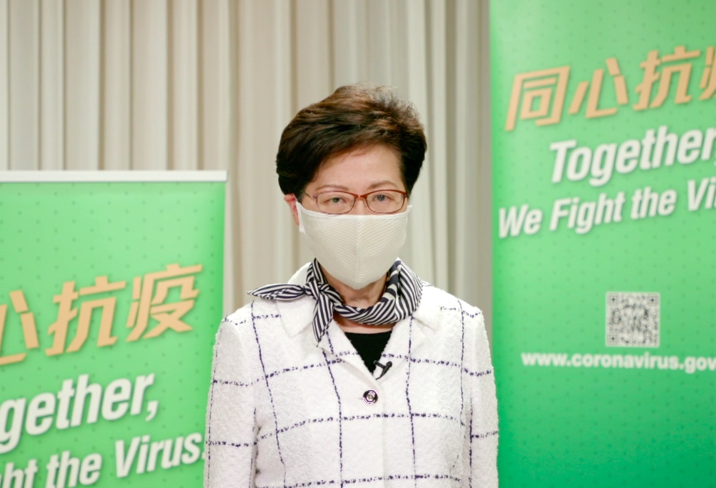 林郑拍片籲市民忍耐 堅守社交距離
