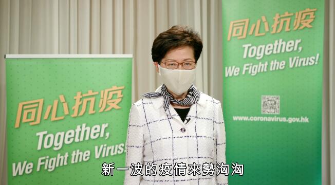 有片|林郑籲市民配合防疫措施
