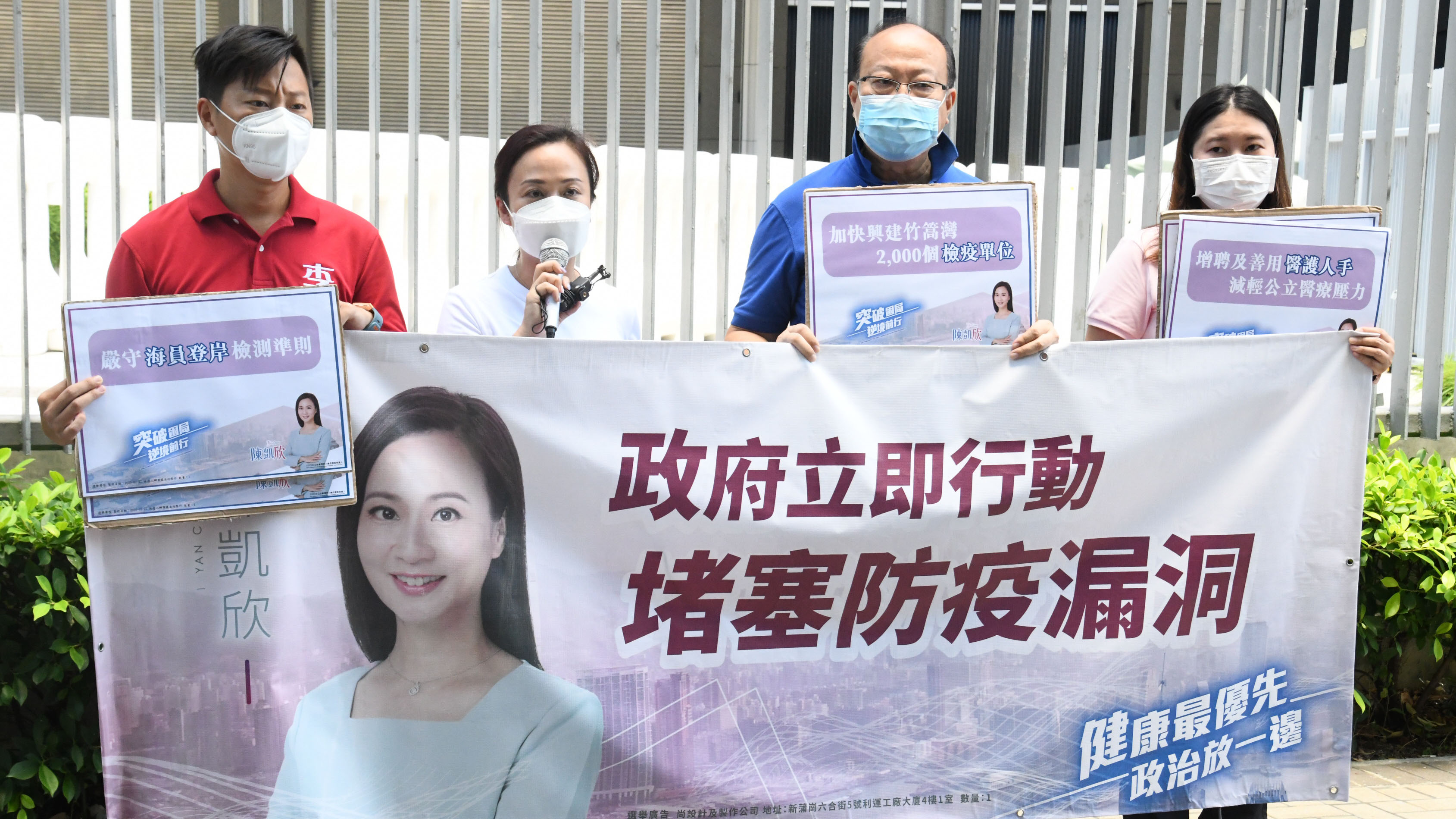 陳凱欣團隊倡發抗疫援助金