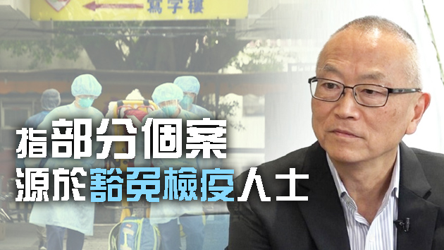 專家料本港確診數字或已見頂