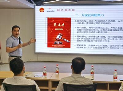 深圳南山《民法典》宣讲团送“法”进企业
