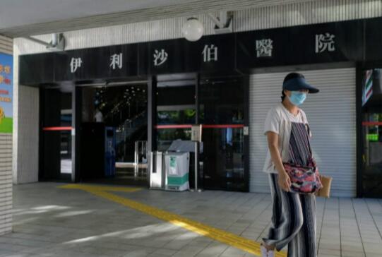 76歲女确诊患者病逝 本港累計24人染疫亡