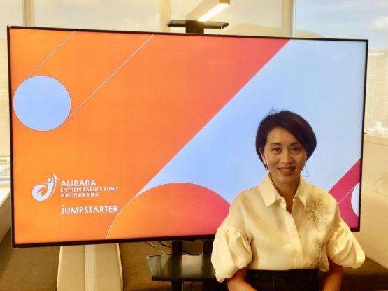 阿里香港創業者基金已投4.2億