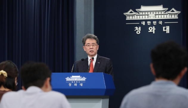 韩国重申：将继续争取参与G7峰会