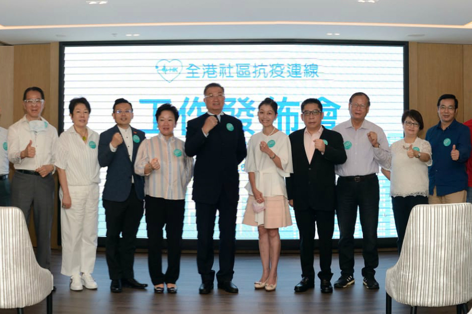 「連線」促特區政府提供全面核酸檢測並押後第七屆立法會選舉