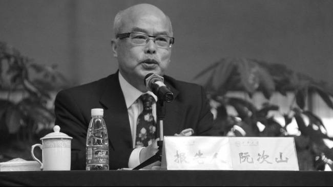 鳳凰衛視資訊台原總編輯兼首席評論員阮次山已於5月去世