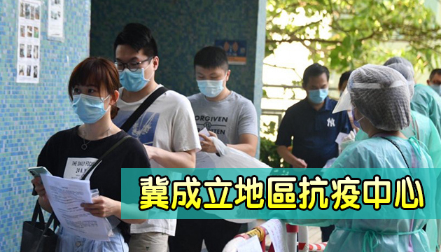 鄧家彪促慈雲山檢測擴至私廈