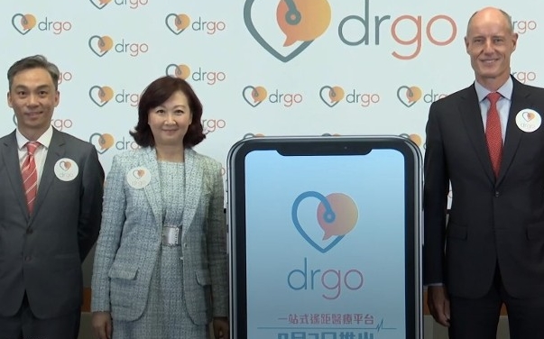 香港電訊推遙距醫療平台
