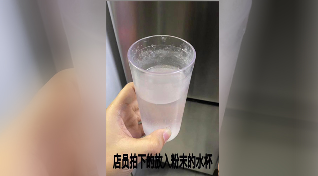 檢察院回應「男子向同行女子下藥」事件：存疑不捕