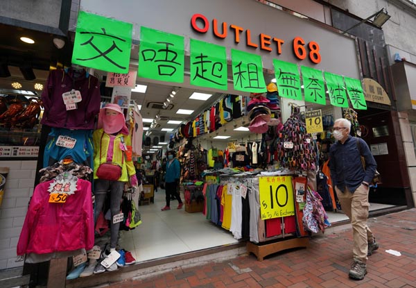 港零售業連挫17個月 6月跌幅達24.8% 較上月收窄