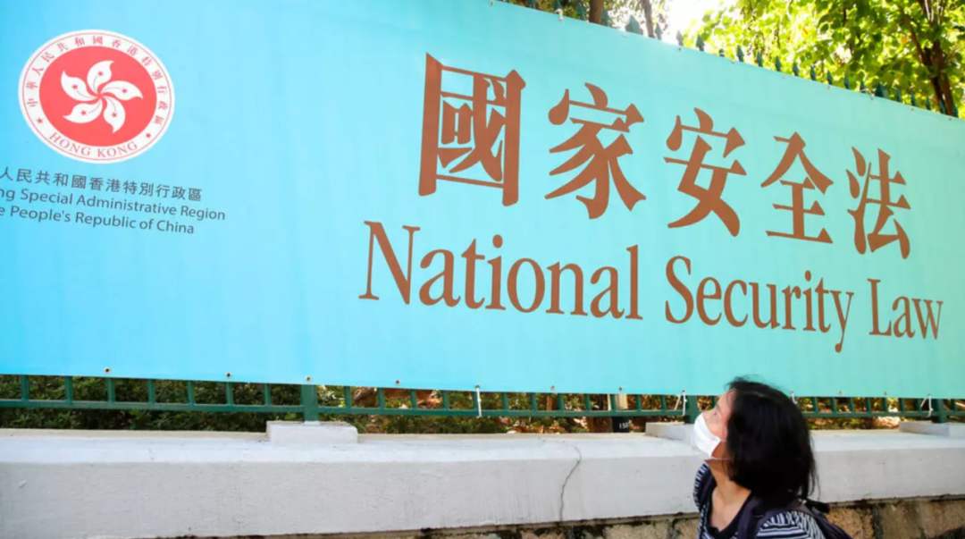 【名家指點】香港國安法促香港再出發