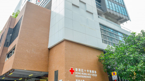 港紅十字會總部一人初步確診 即日關閉部份樓層