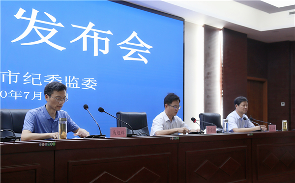 湖北襄阳通报五起严重违纪违法典型案例