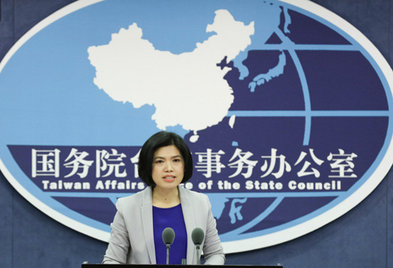 国台办：对毛铸伦、王晓波先生逝世表示沉痛哀悼