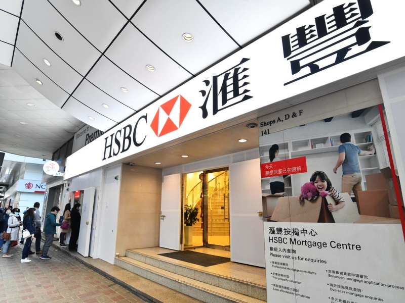 滙豐黃埔花園分行一員工確診 即日起暫停服務