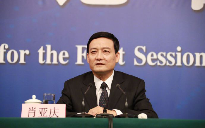 肖亚庆任工业和信息化部党组书记