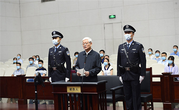 陕西省委原书记赵正永受贿案一审判处死刑 缓期二年