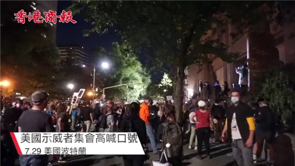 有片丨美國示威風潮繼續 波特蘭警方進行驅散