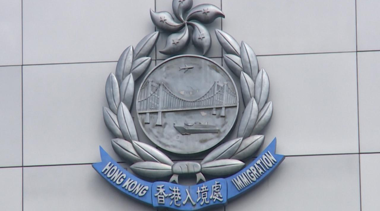 入境處下周一至日服務將調整