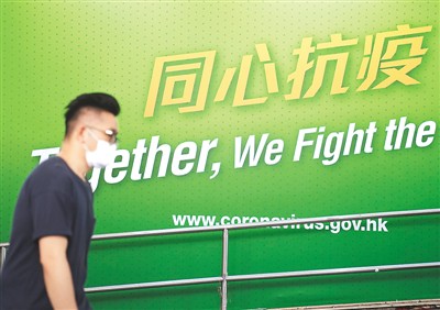 全港各區工商聯全力支持押後立法會選舉