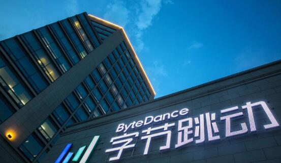 特朗普將封殺TikTok並否決微軟收購