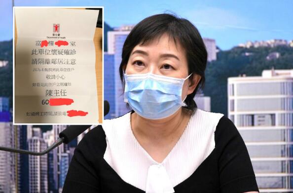 市民收疑冒「衞生署」信件問確診者行蹤 張竹君澄清:不發不知名信件
