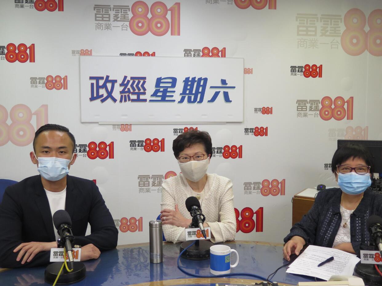 林鄭：押後選舉無政治考慮 疫情嚴峻為市民健康着想最重要