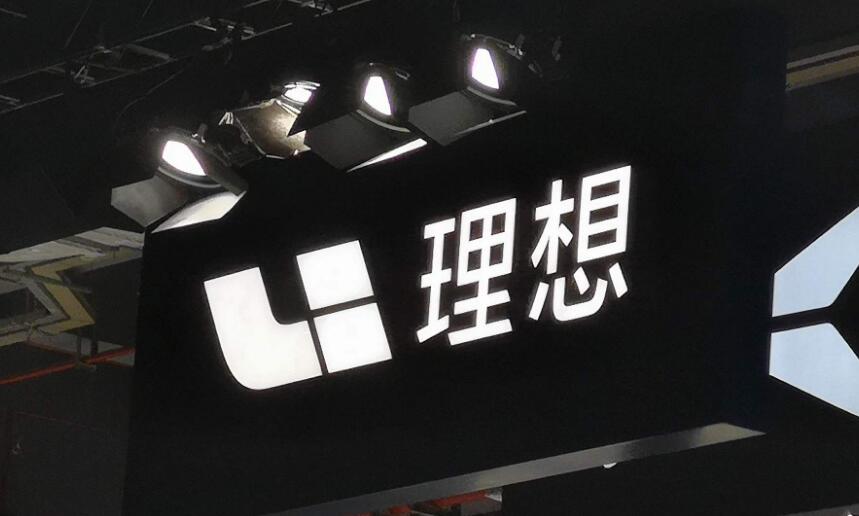 中國造車新勢力登陸美股