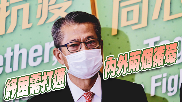 財爺：第三季經濟壓力更大