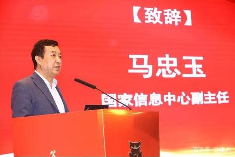 国家信息中心原党委副书记马忠玉被双开：私自留存涉密材料