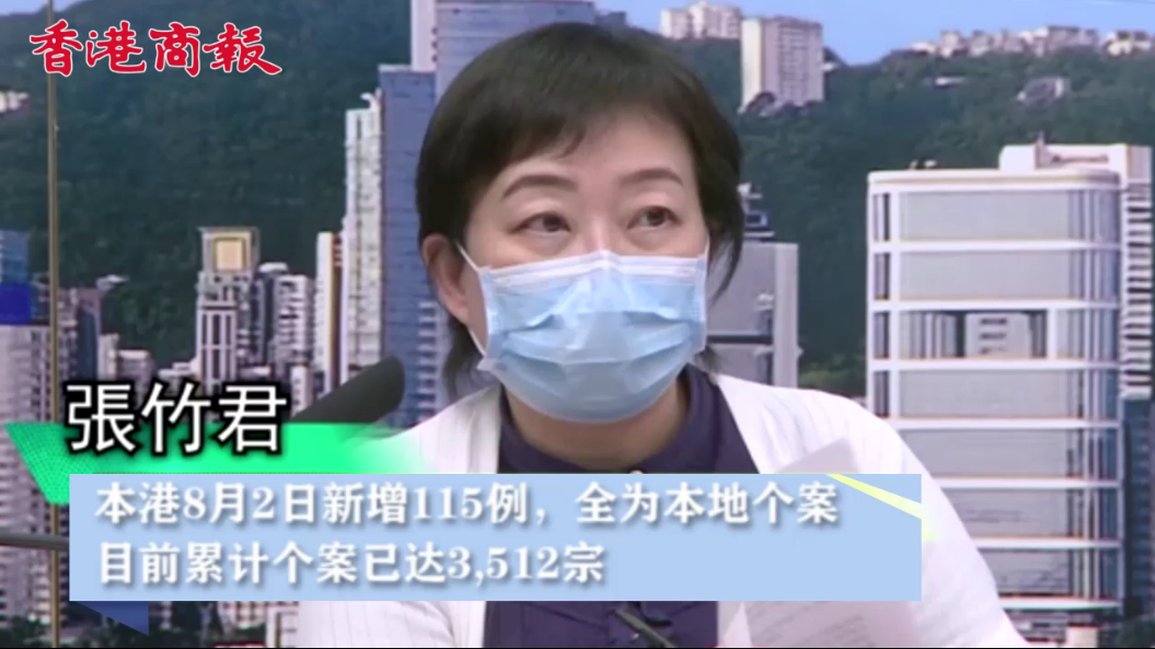 本港连续12日确诊破百 内地支援先遣队已抵港