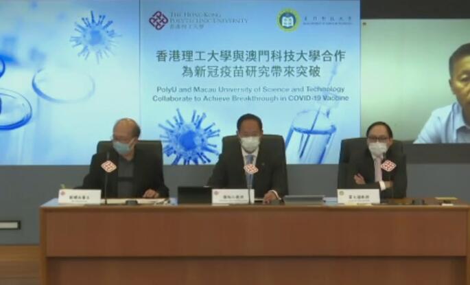 港澳大學合研新冠疫苗令多种動物产生免疫血清 将进行人体临床测试
