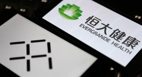 恒大健康發布首批六款「恒馳」新能源汽車