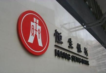 恒生銀行中期盈利跌33%