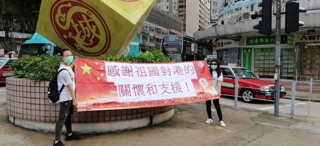 市民熱烈歡迎內地核酸檢測支援隊助港抗疫