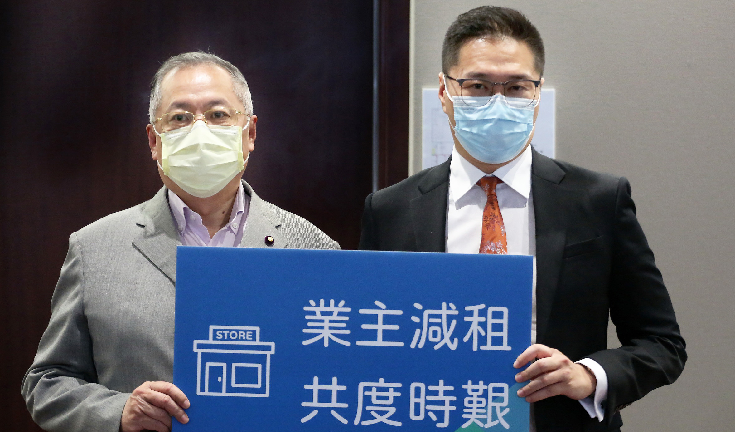 張宇人邵家輝促資助商戶租金