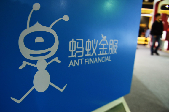 傳螞蟻集團A+H上市籌2340億