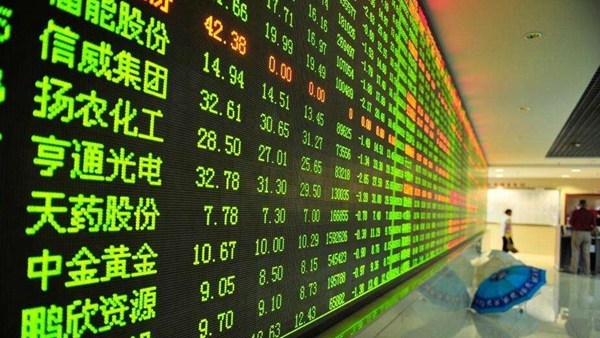 【收评】两市走势分化沪指涨0.1%创指跌逾1% 银行股表现强势