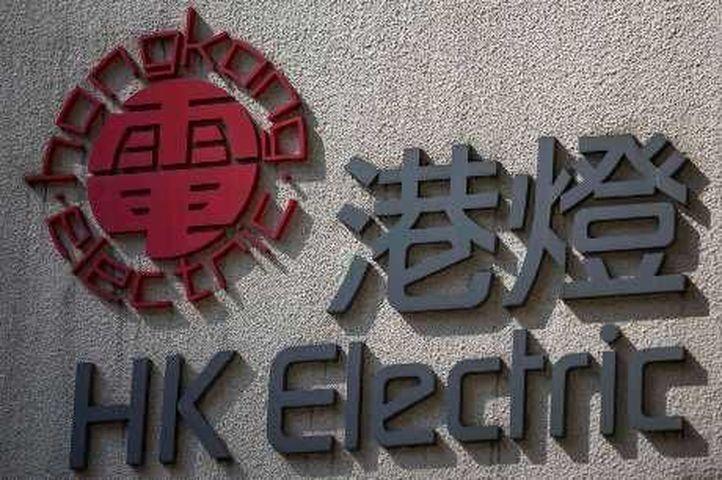 港燈上半年純利升14% 中期分派按年持平