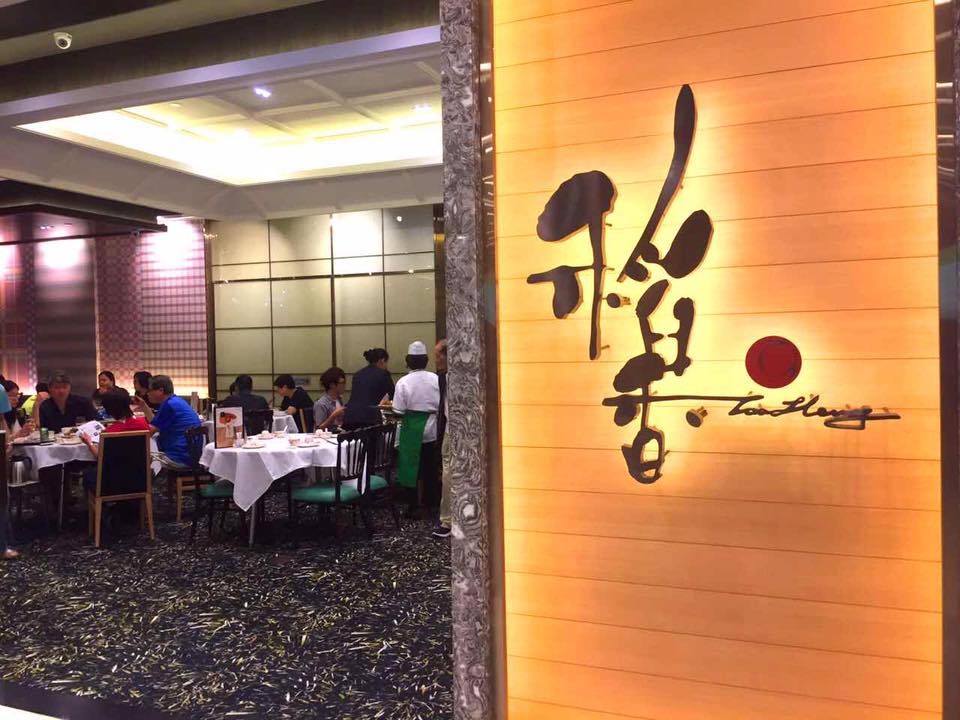 稻香全線分店维持停業　直至另行通知