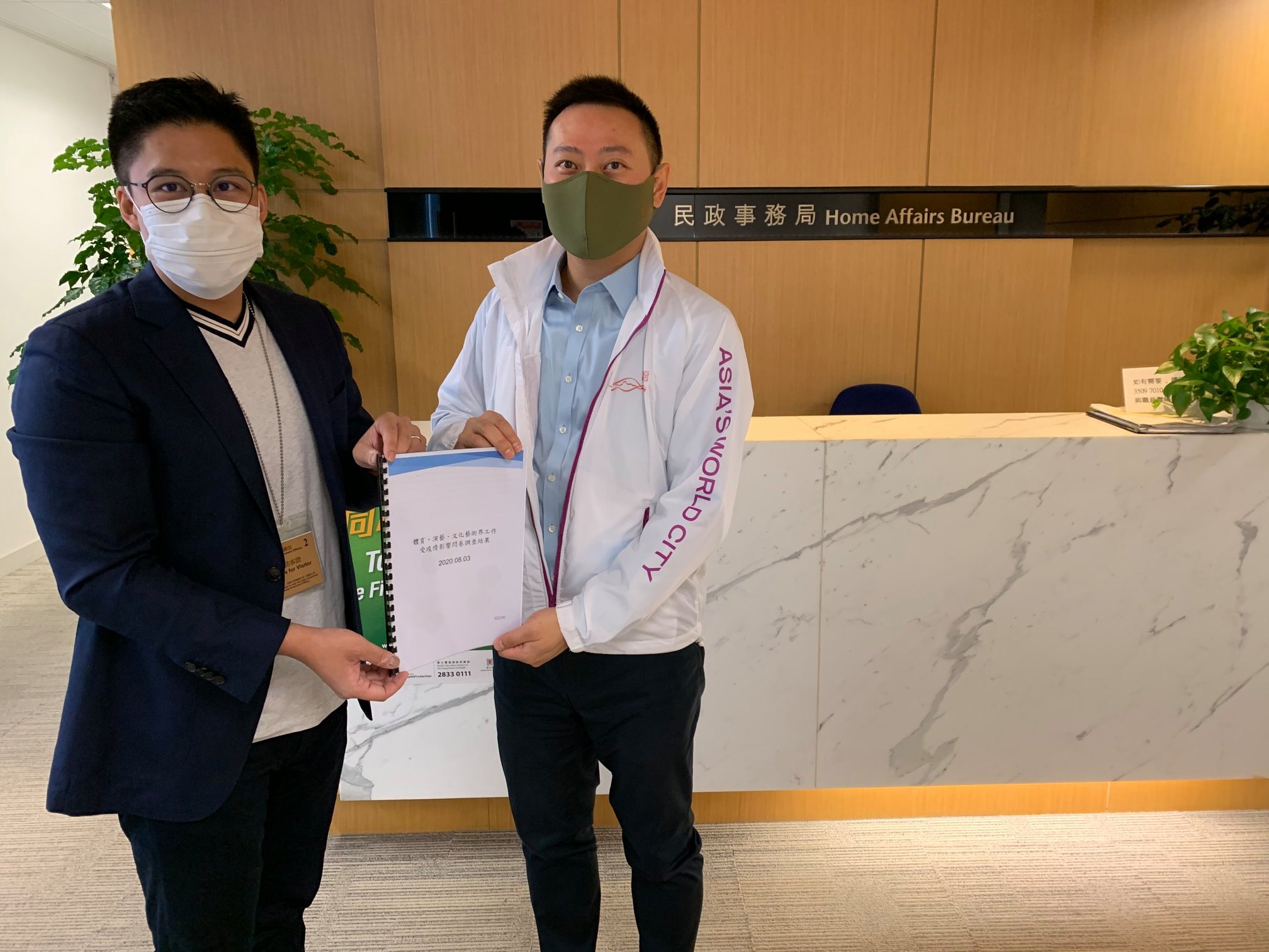 霍啟剛与徐英偉会面 促推第三輪抗疫基金