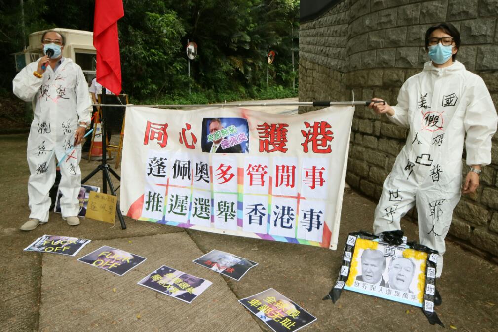 美總領事密會梁家傑楊岳橋