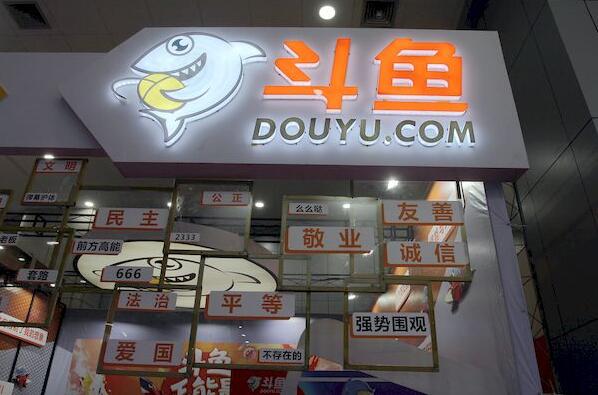 傳騰訊推動合併虎牙與鬥魚 股價漲近2%